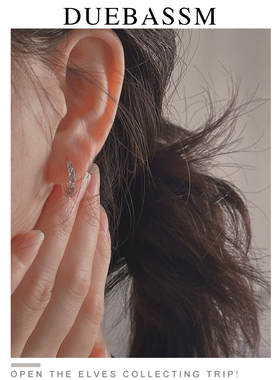 DUEBASSM原创设计通体S925纯银耳环男女简约百搭高级车花闪光耳饰