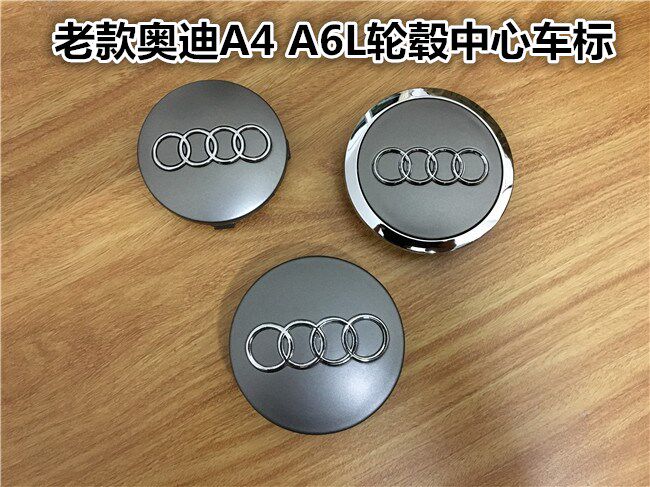 适用2002030407盖塑料车胎