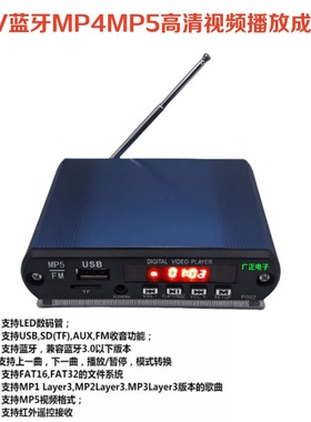 MP4MP5高清视频播放器APE/WMA/WAV/MP3音频FM收音蓝牙USB超重低音