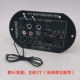 Радиотехник с двойным микрофоном Bluetooth (до тех пор, пока хост)