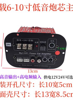 带高电输入500w纯低音大功率功放