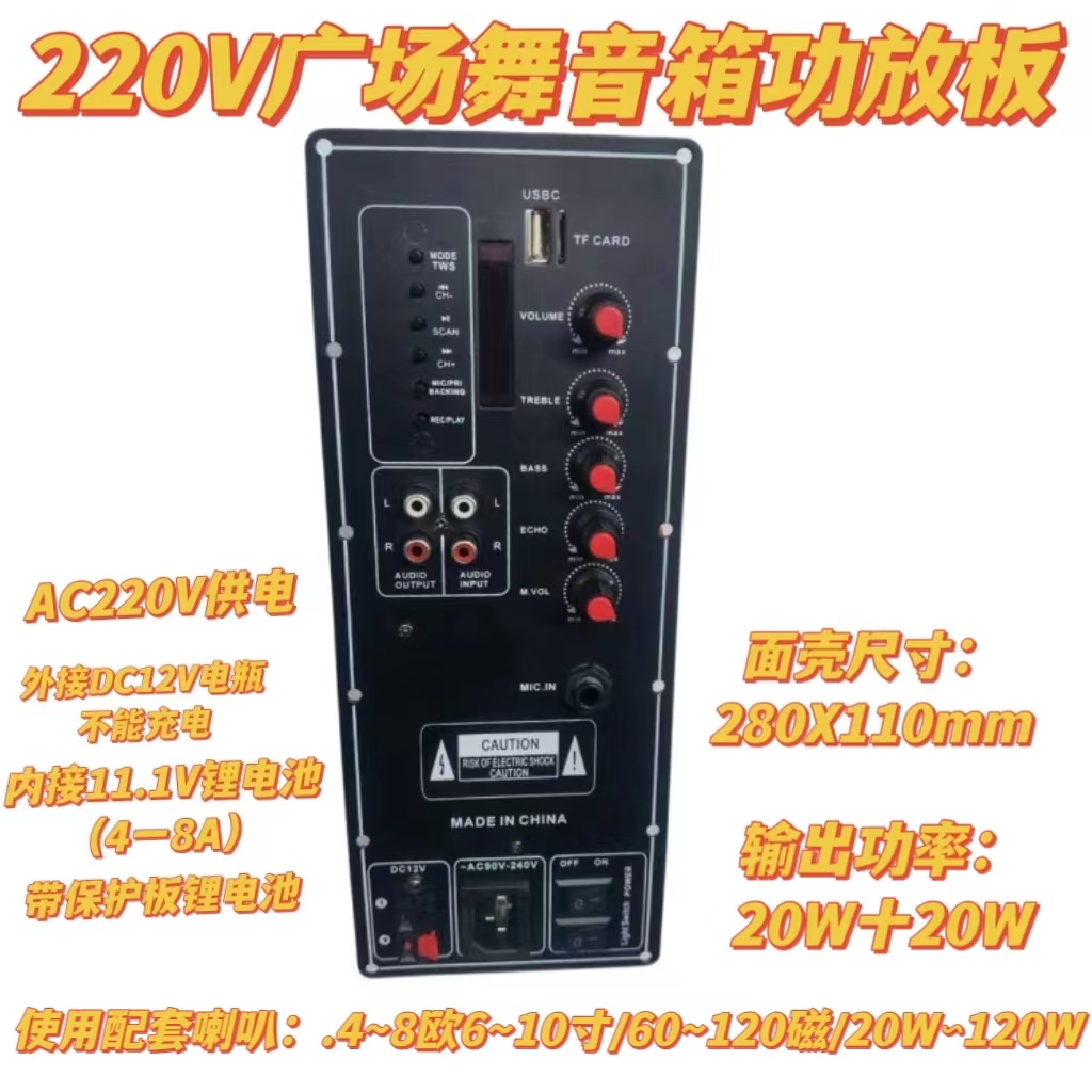 拉杆音杆功放蓝牙广场舞音响K歌