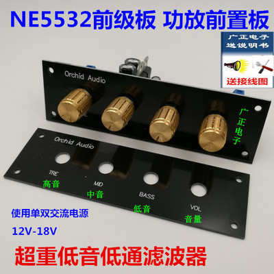 发烧级功放超重低通滤波器