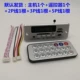 Пульт, bluetooth, 5v