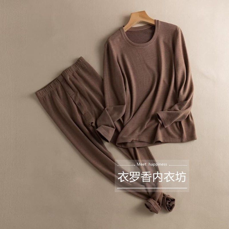 贝莱娅秋冬羊毛舒绒微厚男士保暖内衣圆领长袖打底秋衣裤套装,女士内衣/男士内衣/家居服,保暖套装,淘宝优惠券,粉丝福利购,淘宝优惠卷