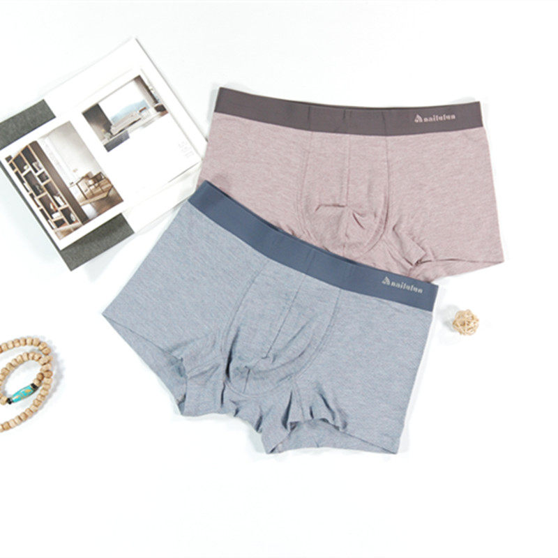 耐路伦新款3D空间U凸设计男士中腰内裤莫代尔一片无痕青年平角裤,女士内衣/男士内衣/家居服,男平角内裤,淘宝优惠券,粉丝福利购,淘宝优惠卷