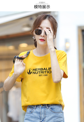 2021康宝莱国产正品新款春夏精品短袖T恤HERBALIFE国产正品保障
