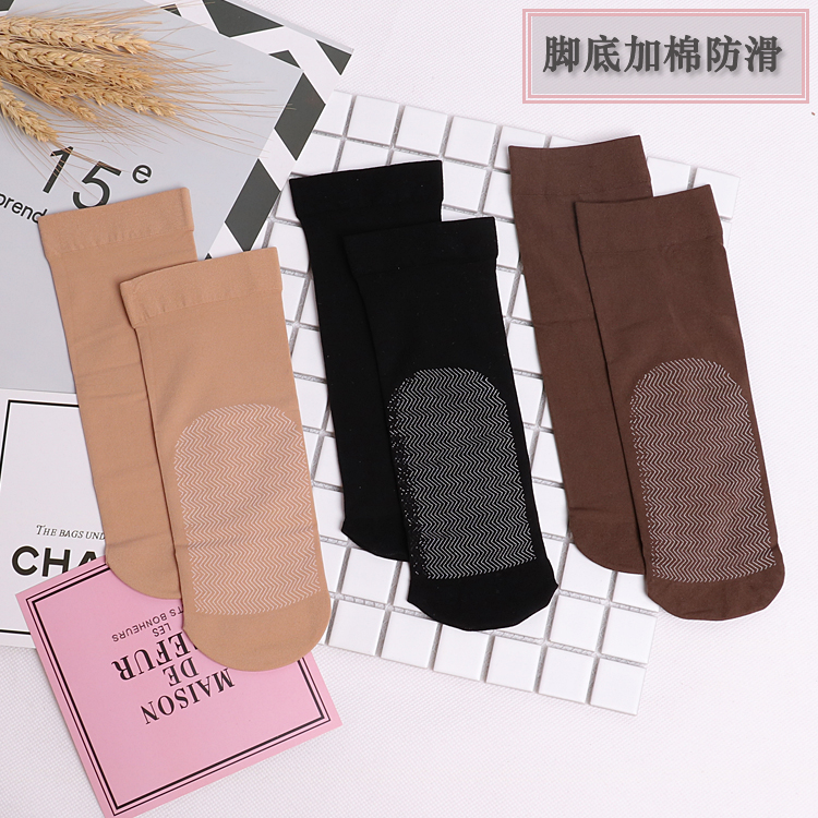 丰卉加厚短丝袜 莫代尔脚底防滑短袜 对对袜 靴袜 春秋女短袜2001