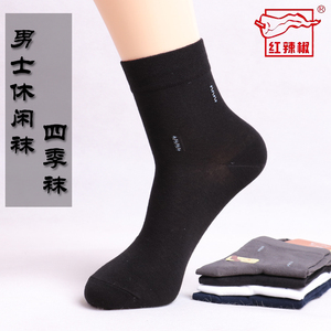 3件包邮正品红辣椒男袜1201 纯棉全棉休闲商务男士袜子 耐穿5倍