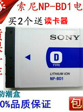 包邮 索尼NP-BD1 FD1相机电池TX1 T900 T700 T500 T200 T77  T90