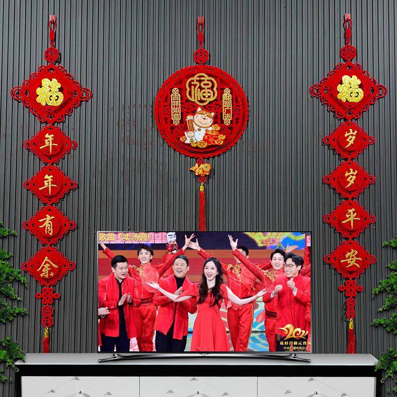 过新年客厅电视背景装饰中国结对联2026马年春节福字挂件乔迁挂饰,节庆用品/礼品,福字/窗花/窗贴,淘宝优惠券,粉丝福利购,淘宝优惠卷