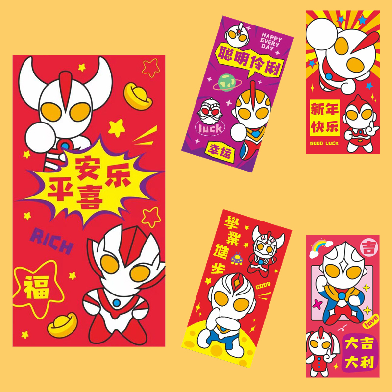 2024新款奥特曼加大红包袋包儿童利是封新年千百元直放压岁钱卡通