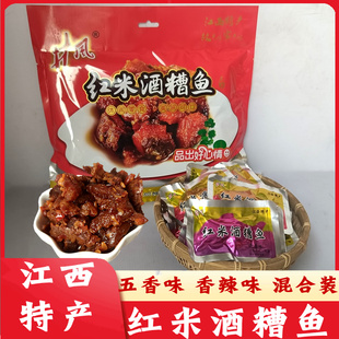 江西特产红米酒糟鱼井风香辣味五香即食鱼干井冈山休闲零食小吃