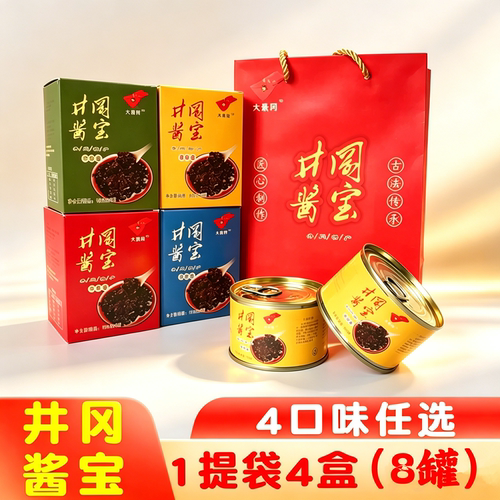 井冈山酱宝牛肉酱江西特产菌菇酱