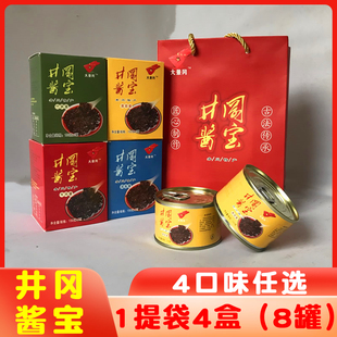 井冈酱宝江西特产菌菇酱牛肉酱竹笋松茸拌饭面酱料4口味辣椒酱