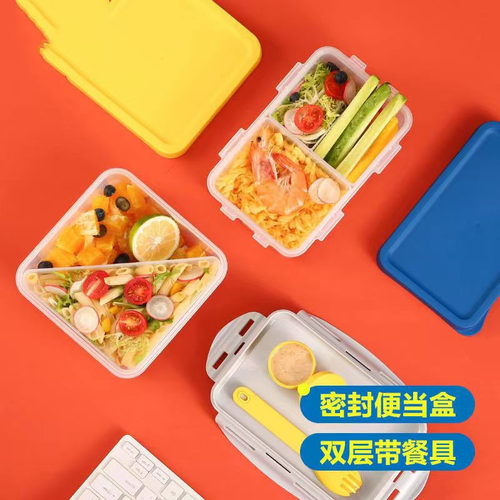 乐扣保鲜盒透明带盖收纳盒