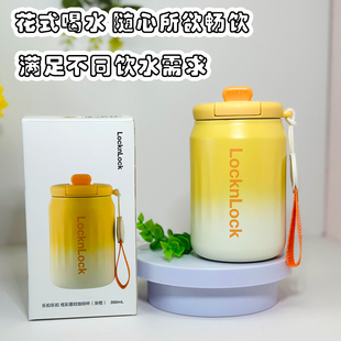 乐扣乐扣马克杯炫彩菱纹咖啡杯316L不锈钢保温350ML女士学生提绳