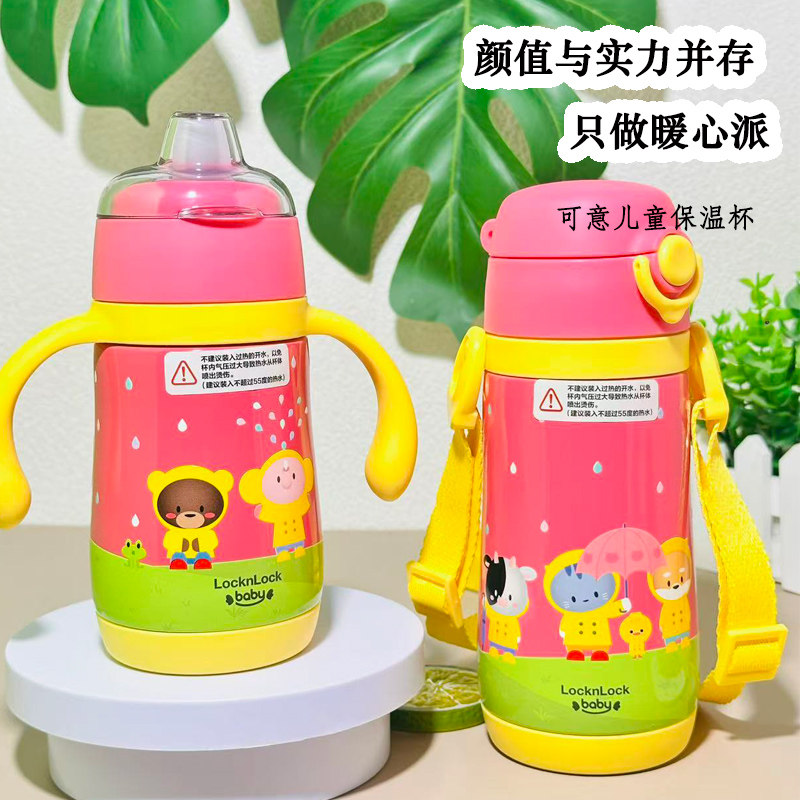 乐扣儿童保温杯学饮杯套装吸管图片
