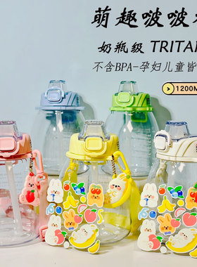 乐扣乐扣大肚杯吸管水杯学生便携塑料运动水壶夏天女生外带杯子