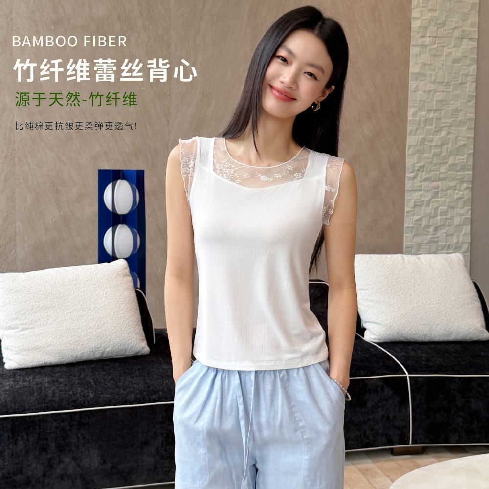2026新款竹纤维白色蕾丝吊带背心女上衣夏薄款打底衫居家内搭外穿