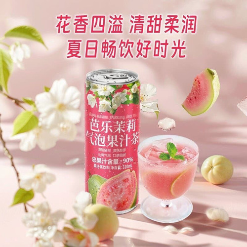 夏日新品DRINKSBA芭乐茉莉气泡果汁茶310ml*15瓶饮料整箱
