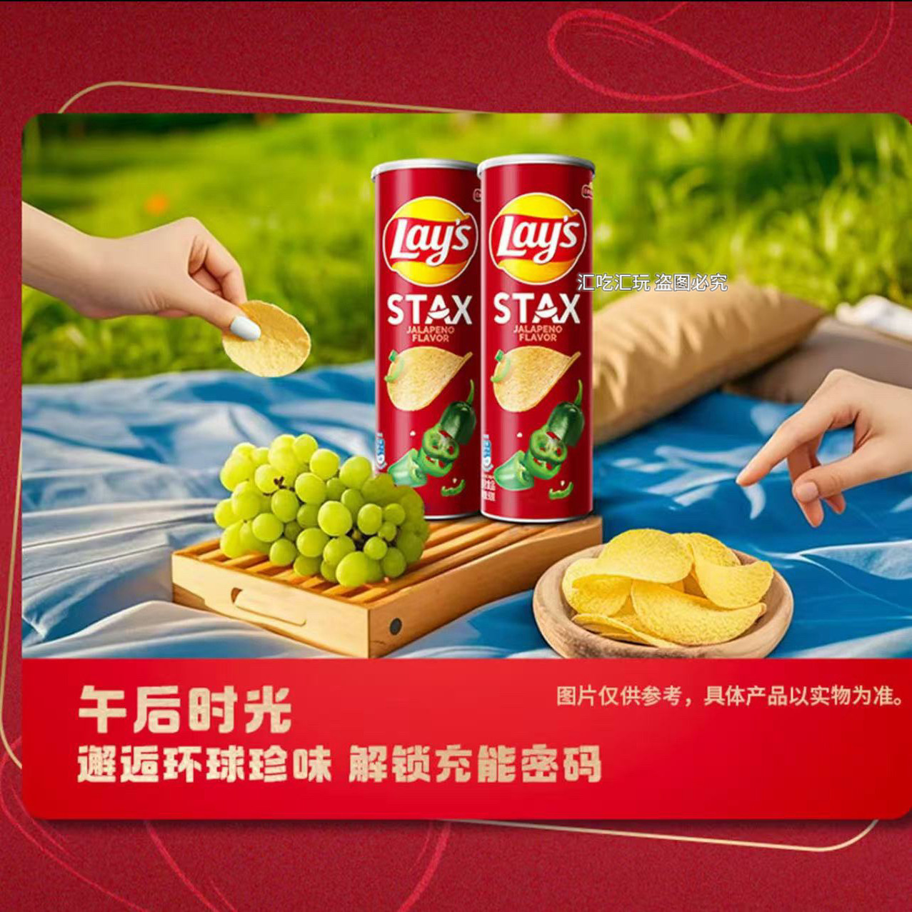 新口味乐事墨西哥甜椒味薯片90g/罐装薯片零食休闲膨化食品,零食/坚果/特产,膨化食品,淘宝优惠券,粉丝福利购,淘宝优惠卷