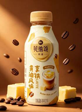 贝纳颂抹茶拿铁350ml配制型含乳饮料纯正细腻即饮黄油拿铁咖啡