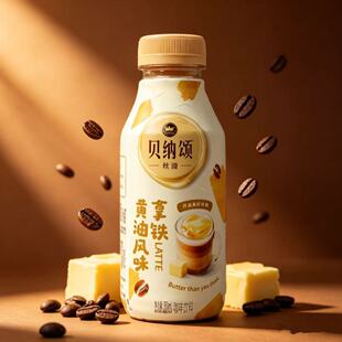 贝纳颂抹茶拿铁350ml配制型含乳饮料纯正细腻即饮黄油拿铁咖啡