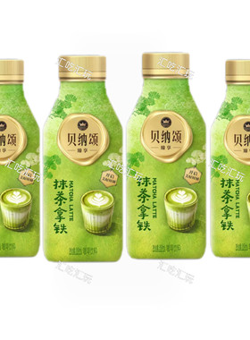 贝纳颂臻享抹茶拿铁350ml*15瓶含乳饮料纯正细腻即饮黄油咖啡整箱