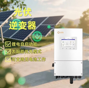 锦浪混网逆变器低压单项三项储能逆变器8~16KW
