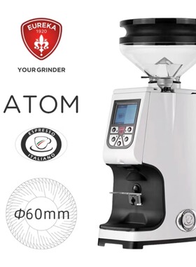 意大利Eureka尤里卡ATOM 60咖啡磨豆机商用电控定量磨粉电动进口