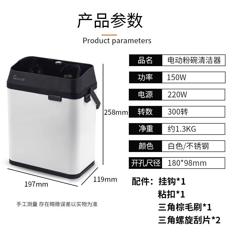 GALILEO伽利略洗刷刷咖啡机自动电动手柄粉碗啡粉渣清洁机器58mm