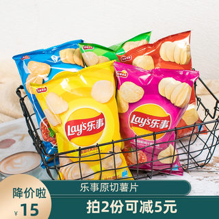 乐事薯片40g原味黄瓜味一整箱女生零食组合零食小吃休闲食品袋装