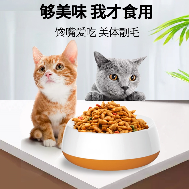 猫粮5kg10斤深海鱼海洋鱼味成猫幼猫老年<a href=