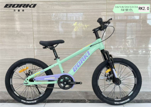 贝嘉琦pk2.0山地车1618202224寸减震碟刹轻便男女孩学生自行车