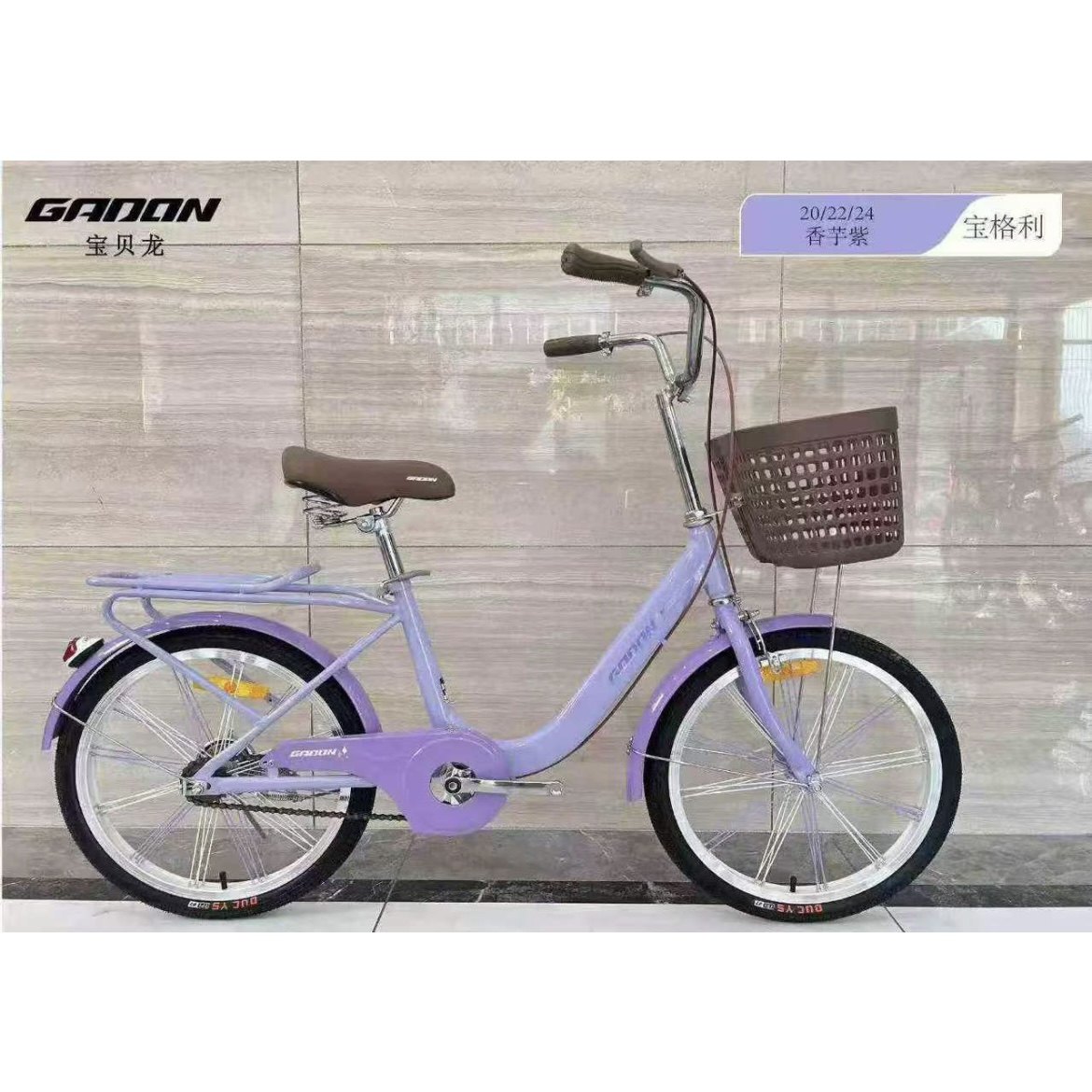 宝贝龙宝格利学生车202224寸男女孩弯梁轻便6-18岁脚踏自行车