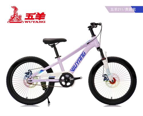 五羊211山地车182022寸山地车男女孩自行车脚踏车减震碟刹