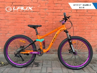 LAUX雷克斯过山峰2.0软尾山地车速降双减震26/27.5寸越野青少年