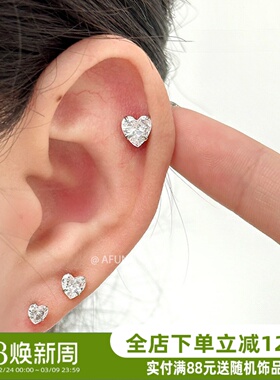 「璀璨」A Funny Story养耳洞999足银爱心耳钉洗睡免摘百搭耳钉