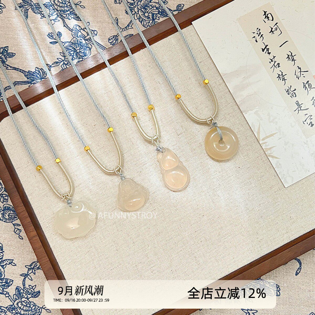 AFunnyStory玉髓编织女新中式