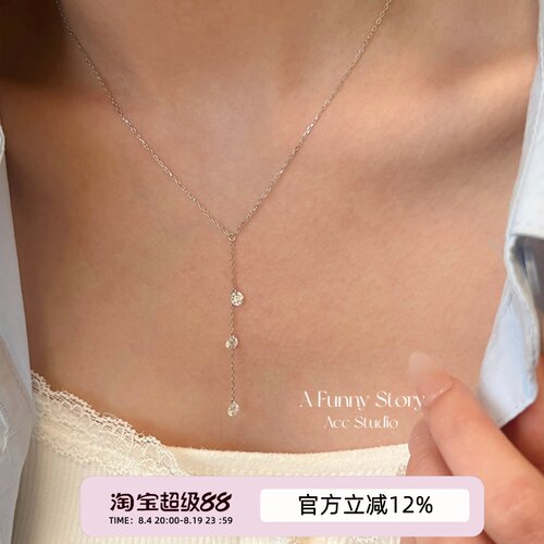 百搭流苏项链S925银项链