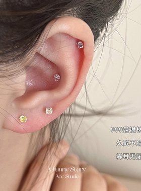mini彩钻｜AFunnyStory养耳洞S999纯银防过敏彩色锆石小耳钉女