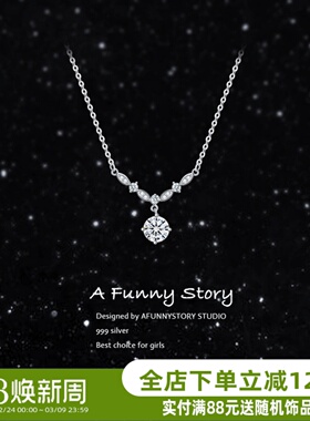 「唯爱」A Funny Story新款轻奢925银水滴锆石999足银高级感项链