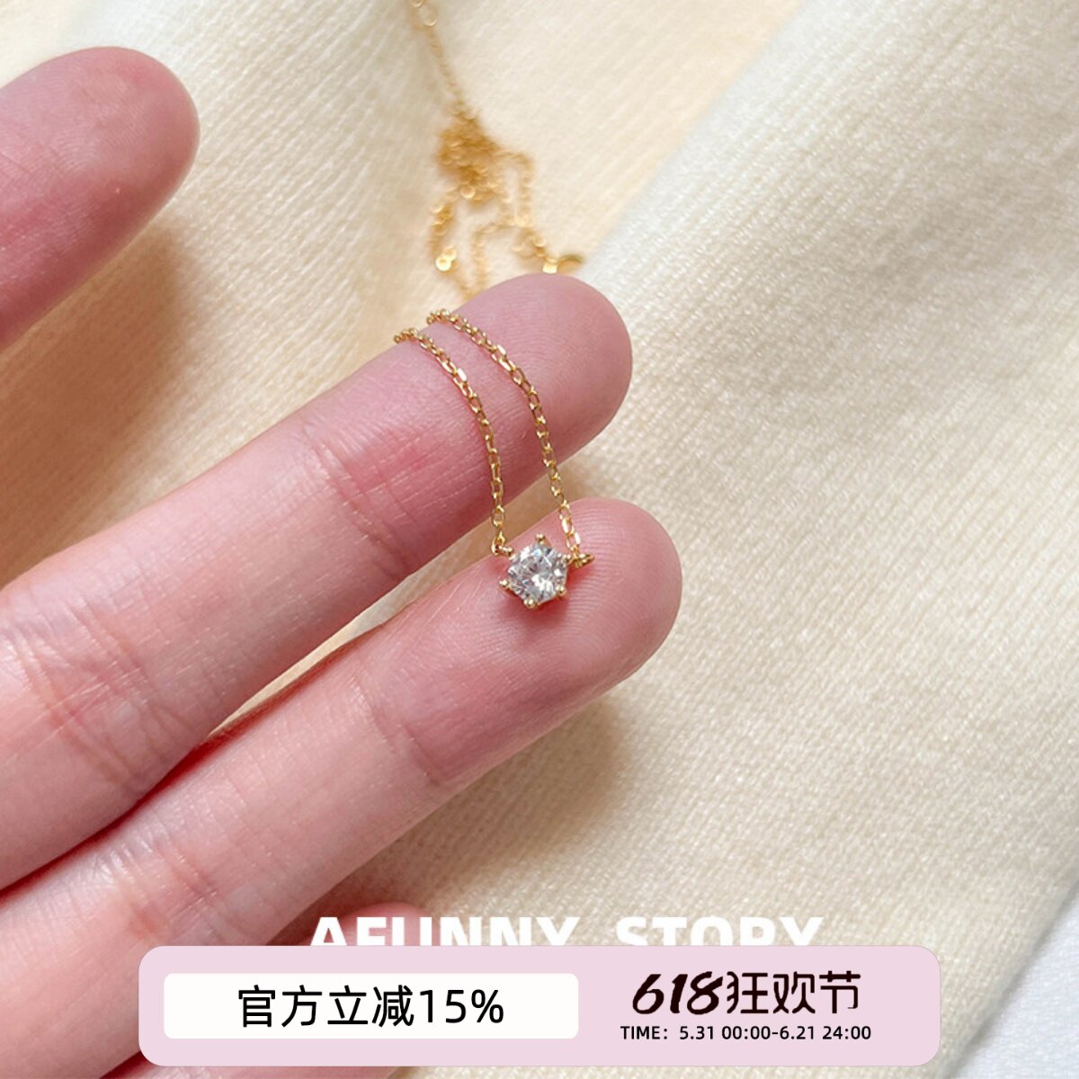 mini钻｜AFUNNYSTORY露思同款鼻屎钻S925银爪镶锆石项链锁骨链女