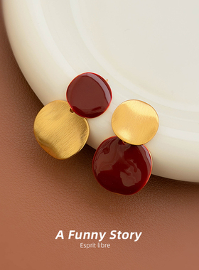 红酒坊｜AFunnyStory复古酒红显白金色拉丝哑光圆片气质耳夹耳钉