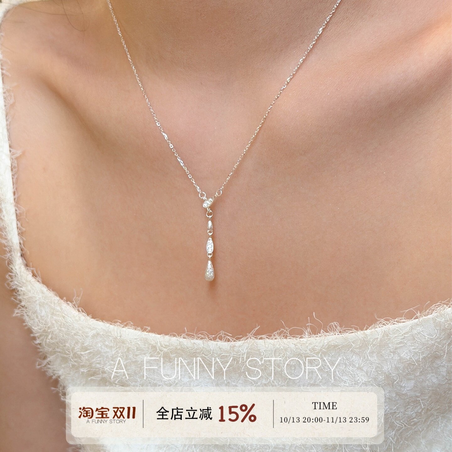 「清欢」纯银拉丝水滴项链S925银闪钻流苏吊坠亮银女款锁骨链