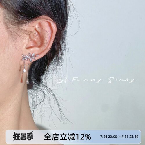 AFunnyStory耳饰无痛耳夹