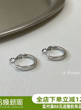 简约主义｜有耳夹AFunnyStory百搭素圈耳环高级感亮面耳圈耳夹女