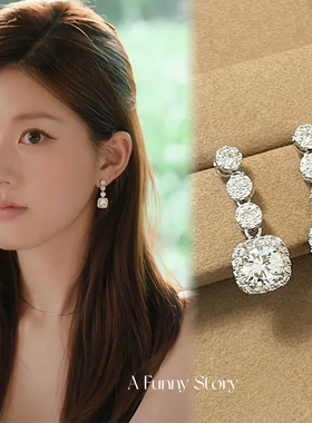 星光潺潺.有耳夹AFunnyStory露思许妍同款精致轻奢高级感耳钉