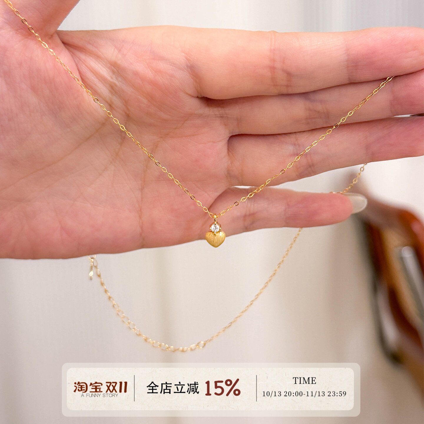 「霜落心尖」S925银纯银项链镀金爱心吊坠锆石女款锁骨链小众送礼